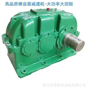 泰兴减速机厂家*** ZLY400-16-III大功率齿轮减速器