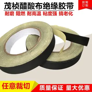 醋酸胶布电器绝缘黑色耐高温液晶屏耳机数据汽车线束固定醋酸胶带