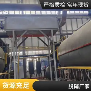 ҫһ ���������豸 ������������豸 �������