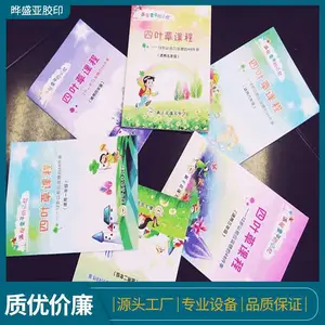 ��ѵ����ӡˢ �̰�ӡˢ У���̲�ӡˢ һ����ӡ һ������