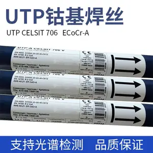 �¹�UTP A 68MOLC����� ER316L 316벻� ������˿