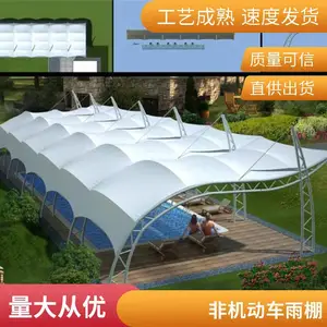 �Ͼ�����Ĥ�ṹ�������޹�˾����|������ô���� Ĥ�ṹ �綯��
