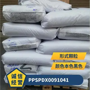 PPS 鍩虹鍒涙柊 缇庡浗 PDX0091041 娉ㄥ绾 闃荤噧 楂樺己搴﹁€愬啿鍑 鐢靛瓙鐢靛櫒閮ㄤ欢