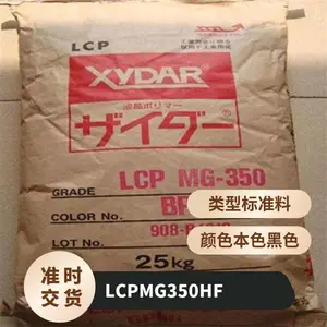 LCP �ձ���ʯ�ͻ�ѧ MG350HF ������ ��ȼ ������ �߿��� �綯����