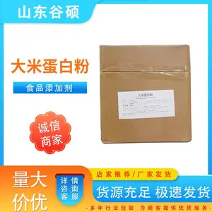 椋熷搧绾 澶х背铔嬬櫧绮 姘磋В铔嬬櫧 楦￠腑鐚墰缇婃按浜у吇娈栭ゲ鏂欐坊鍔