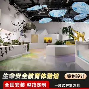VR生命健康安全教育体验馆应急救护培训基地消防电力警示交通宣传