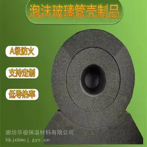 管道专用泡沫玻璃保温管壳哪家专业