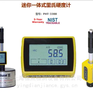 PHT-3500��Яʽ����Ӳ�ȼ� ���װ�ã� DC��D+15��DL��G��C