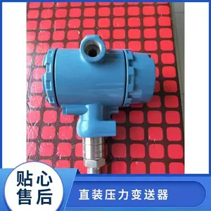 �崨�Ǳ� ֱװ��ѹ�������� �������� ��ѹ24V ֧������