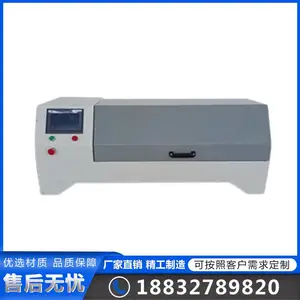 一测仪器 狄法尔磨耗试验机 石料磨损试验仪 微型 源头供应