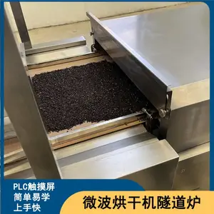 ����ʽ����΢�����ɱ��� ����΢�������豸