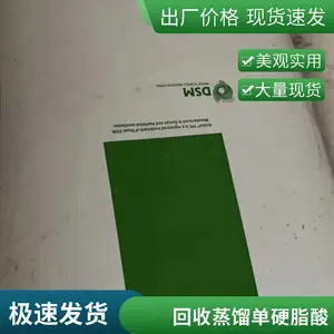 ���շϾɵ�˫����֬������ �黯�� ����Ӳ֬������� ����֬