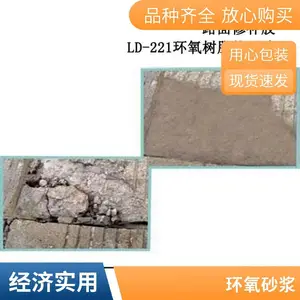 ������֬�޲�ɰ�� ��·���������ܵ����乤�̲�λ�޸�����