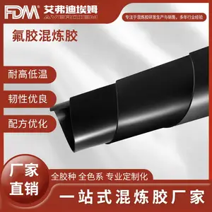 氟胶，耐臭氧，耐腐蚀性能，***耐温抗老，可免费试样