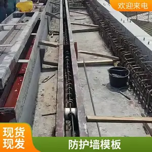 ������������ǽģ�� ˮ��������դ����ģ�岻�ױ��� ������ģ