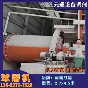 二手安装未用φ2.7x4.5米制砂球磨机 高铝衬板陶瓷磨