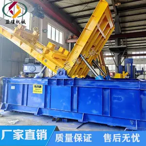 90度翻转机 翻模机 注塑 冲压模具翻转 无线遥控 可非标定制 五金机械