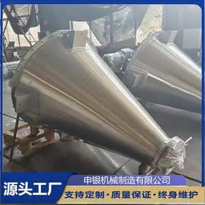 VZH-A-500L˫����׶�λ�ϻ� ʳƷ���Ӽ�����ֻ�ϻ�
