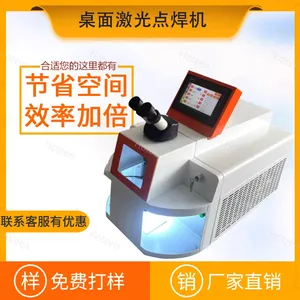 宁波14k金首饰激光点焊机200W 激光焊接设备厂家