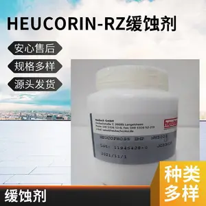 海博防腐涂料腐蚀抑制剂HEUCORIN RZ 5-硝基-间苯二甲酸锌