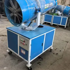 供应重庆建筑工地降尘雾炮机