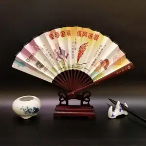 上海纸扇定制厂家 上海广告纸扇子专版定做