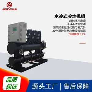 ��Ӧ�µ¾���ע���ñ�ˮ����AC-15WS���߿��¾��ȣ�����������������***