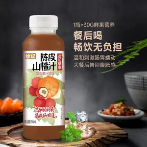妙记陈皮山楂汁350ml 草本饮料源头工厂