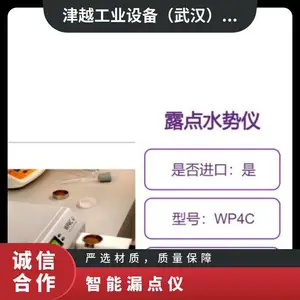 �ձ�daiki ¶��ˮ����WP4C �������PC���ӡ��
