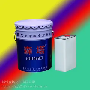 水性外墙隔热涂料 森塔涂料
