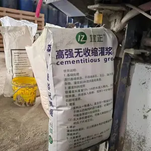 宜锦建材灌浆料 工程加固修补专用材料 厂家电话批发