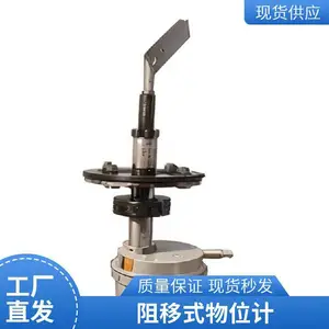 ����UL-4HPZ550CABA /UL-2HOF����ʽ��λ�� �����ڷ۳�����λ����