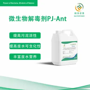 微生物解毒剂PJ-Ant(生物解毒剂)提高活性污泥的活性