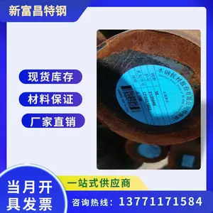 10#圆钢碳素结构钢 10号光元钢棒 10号线材