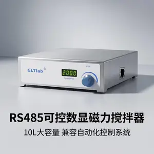 GLTLab经济型数字磁力搅拌器转速2000搅拌量10L RS485