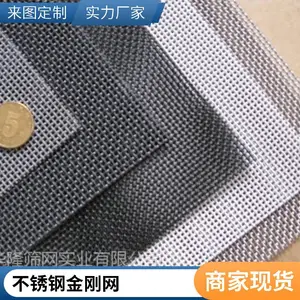 金刚网304不锈钢防盗纱窗厂家批发