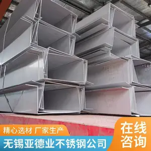 304不锈钢宽天沟生产加工厂