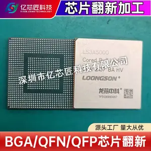 QFP 芯片翻新整脚镀脚加工,盘活旧芯片降低生产成本