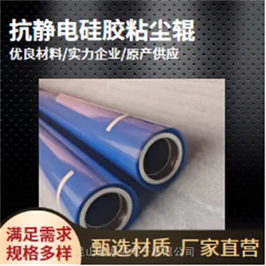 机用粘尘辊1400mm鑫博强推存线路板除尘防护安装便捷