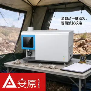 安原仪器ICP-OES MICS光谱仪自动清洗防止样品交叉污染