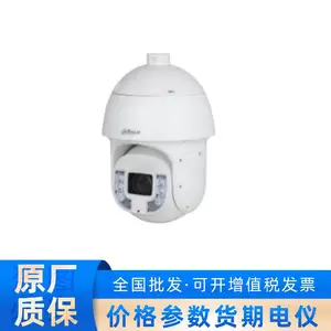 DH-SD-8A3430-HNF-FDA-D3EK大华400万像素智能网络监控球机