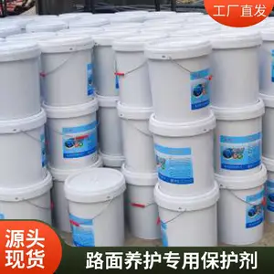 道路表面增强耐磨防护 沥青路面高耐侯聚氨酯保护剂 峡辉油性双组份