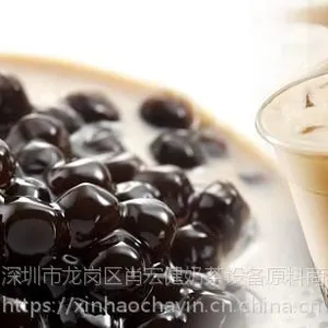 深圳新豪配送的原材料有奶茶专用茶,水果茶专用茶,奶盖茶专用红茶奶茶设备