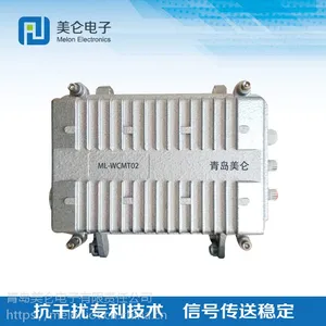 路灯智能化控制 单灯集中控制系统 美仑电子