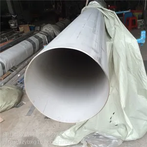 ����ֻ�е�ṹ�ܹ���|304��˿��ͨ�۸�|�ֻ�304����ֹܳ�