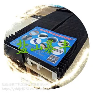 大族3015激光切割机Y轴阻燃伸缩导轨防尘罩厂家现货