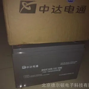 台达电池/中达电通蓄电池DCF126-12/200S/12V200AH 台达电瓶200AH