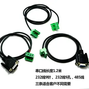 数之路USB串口转换器系列