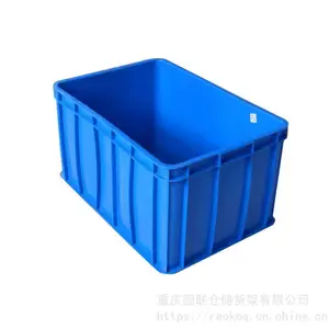 重庆固联物料塑料周转箱厂家销售