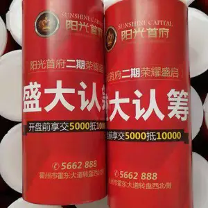 抽纸盒定制一次性水杯 广告扇子 档案袋筷子套厂家直销免费设计